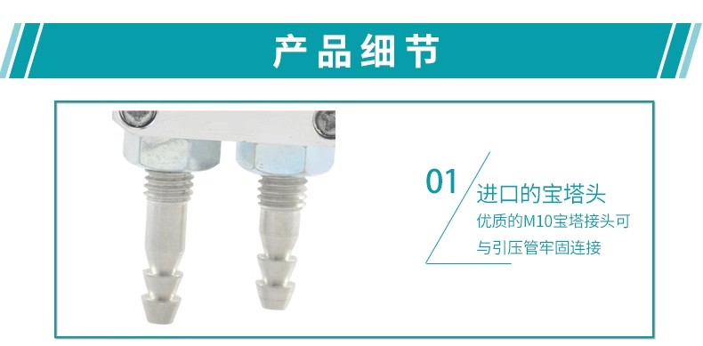 MIK-6000 风差压传感器特点4